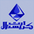1993-1998 Planning Manager @ Art Company for Crystal Industry - Jeddah